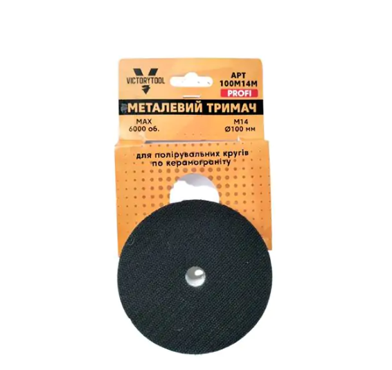 VICTORYTOOL 100mm metal backer pad (holder) for porcelain tile polishing discs (100M14M)