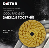 Diamond polishing pad Distar CoolPAD #2 for rotary tool 50x3x7mm